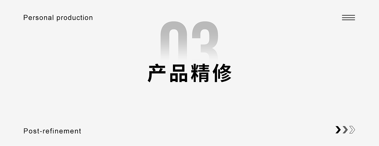 2022年度个人作品集（图ZMzM4MDEyMTg4） - 产品 - 站酷设计师魔眼m原创素材 - 站酷ZCOOL