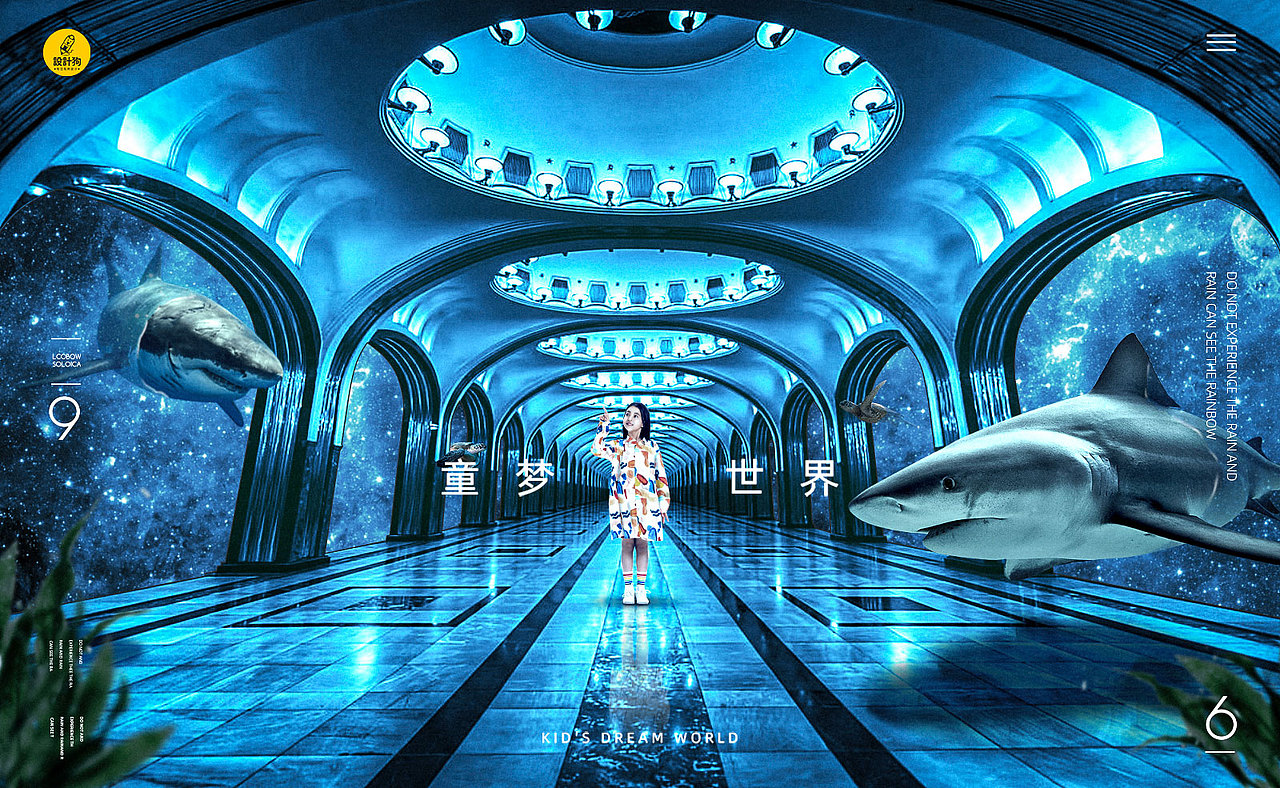 创意海报合成（图ZMzA0MTc5OTM2） - 海报 - 站酷设计师西柚柠檬茶tea原创素材 - 站酷ZCOOL