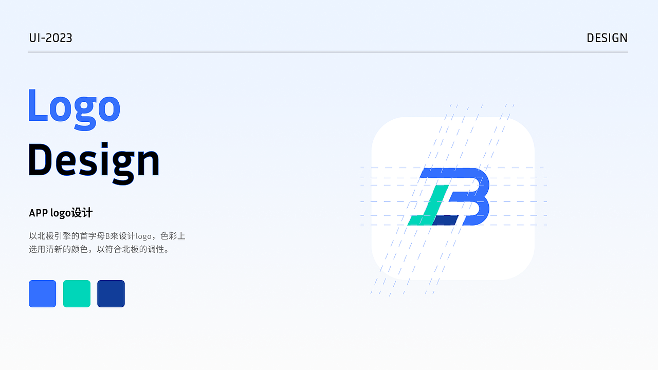 北极引擎移动端上线