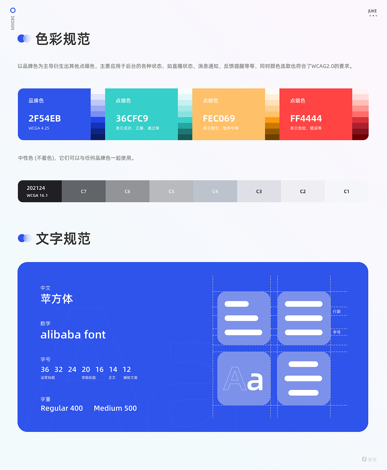 UI设计作品集-金宝（图ZMzQ2MDc0MTM2） - APP界面 - 站酷设计师金宝啊原创素材 - 站酷ZCOOL