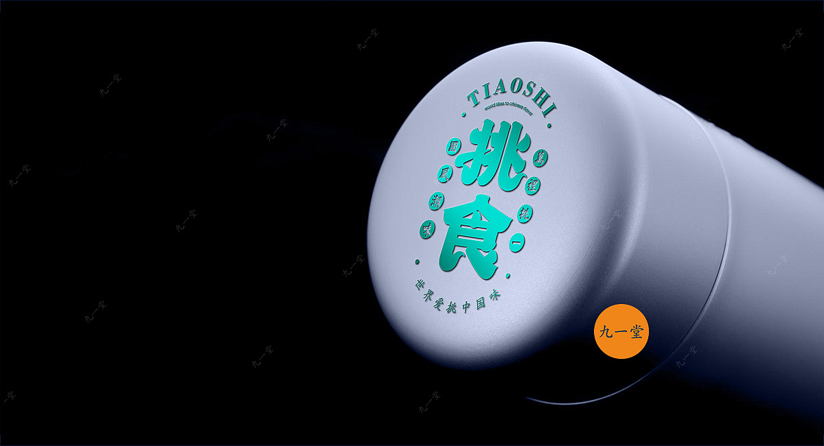 挑食品牌logo应用示意