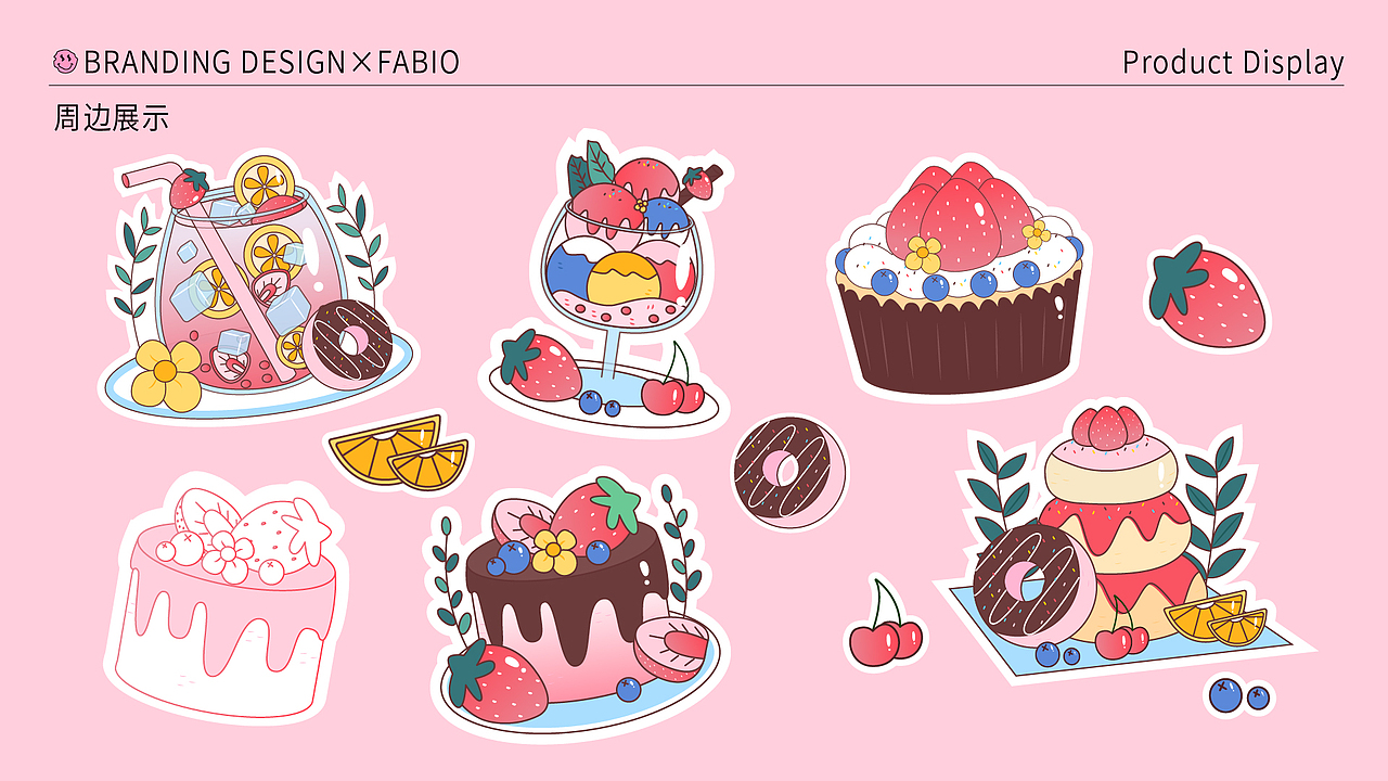 烘培品牌KV設(shè)計——草莓甜甜屋（圖ZMzQ0MTYyMjgw） - 品牌 - 站酷設(shè)計師Fabiobb原創(chuàng)素材 - 站酷ZCOOL