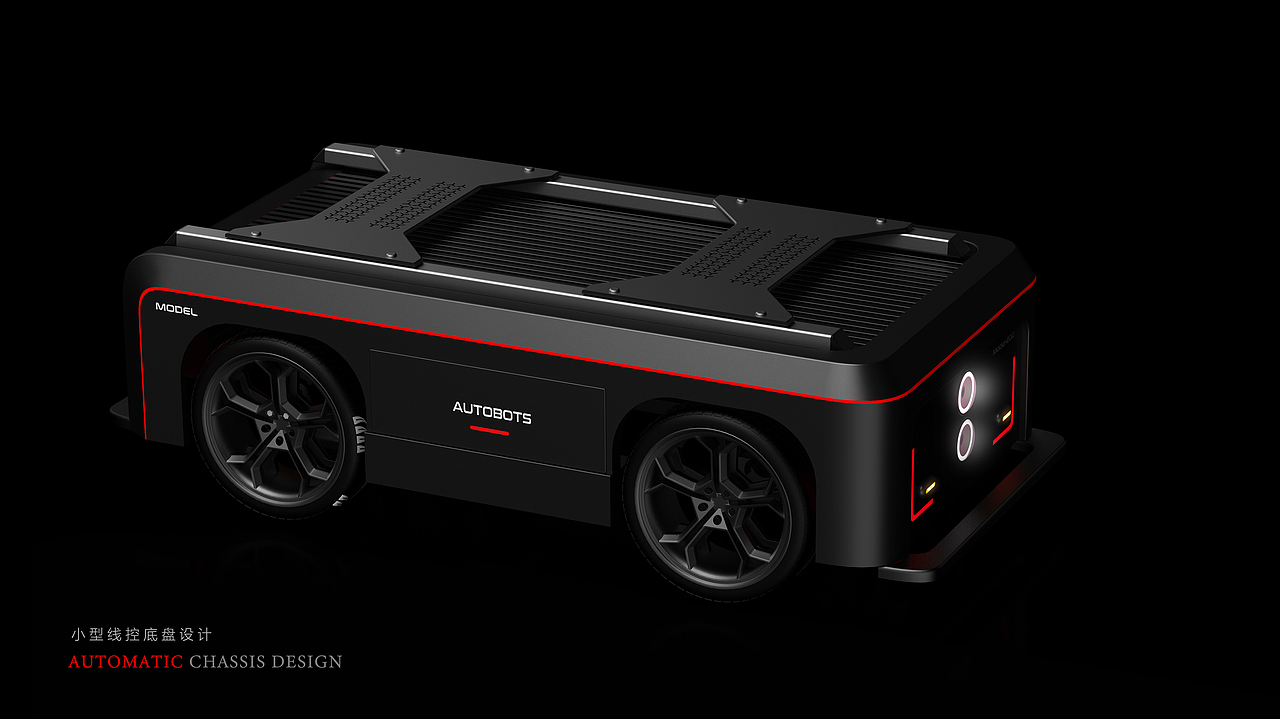 自动驾驶底盘车