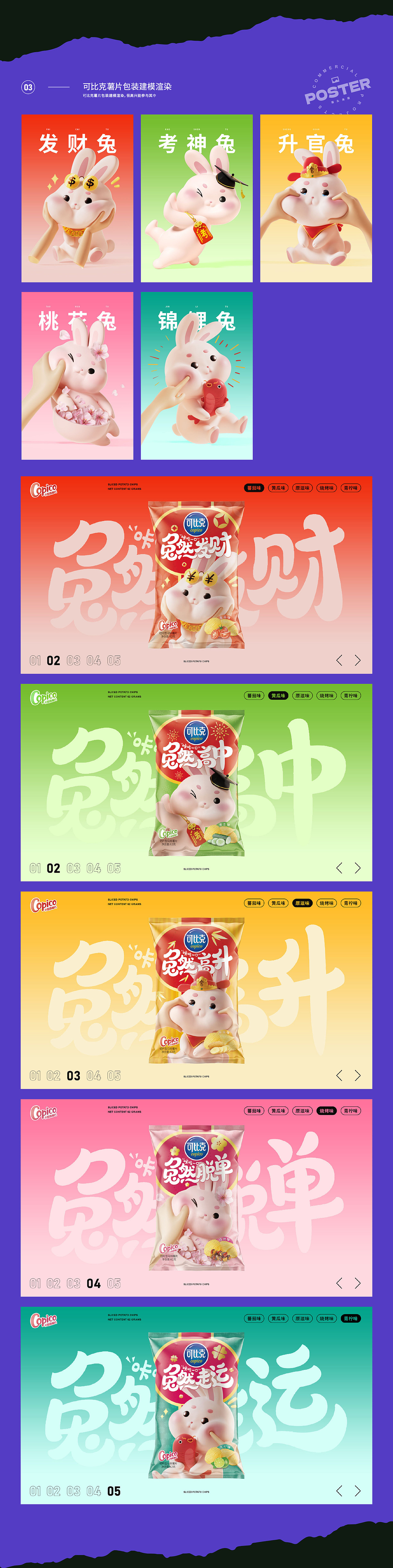 个人作品集总结