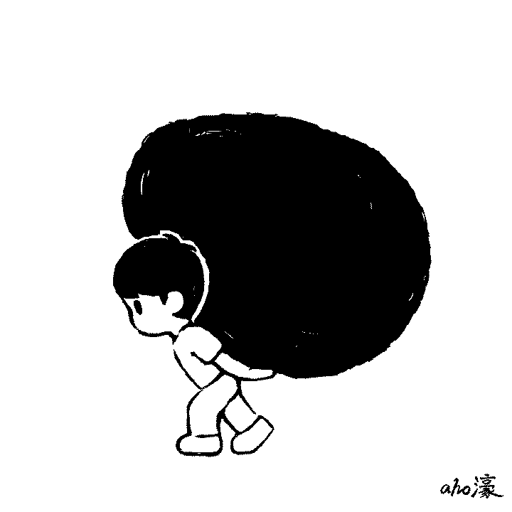 小確喪~（圖ZMzE4MTk3MDUy） - 創(chuàng)作習(xí)作 - 站酷設(shè)計(jì)師aho濠原創(chuàng)素材 - 站酷ZCOOL