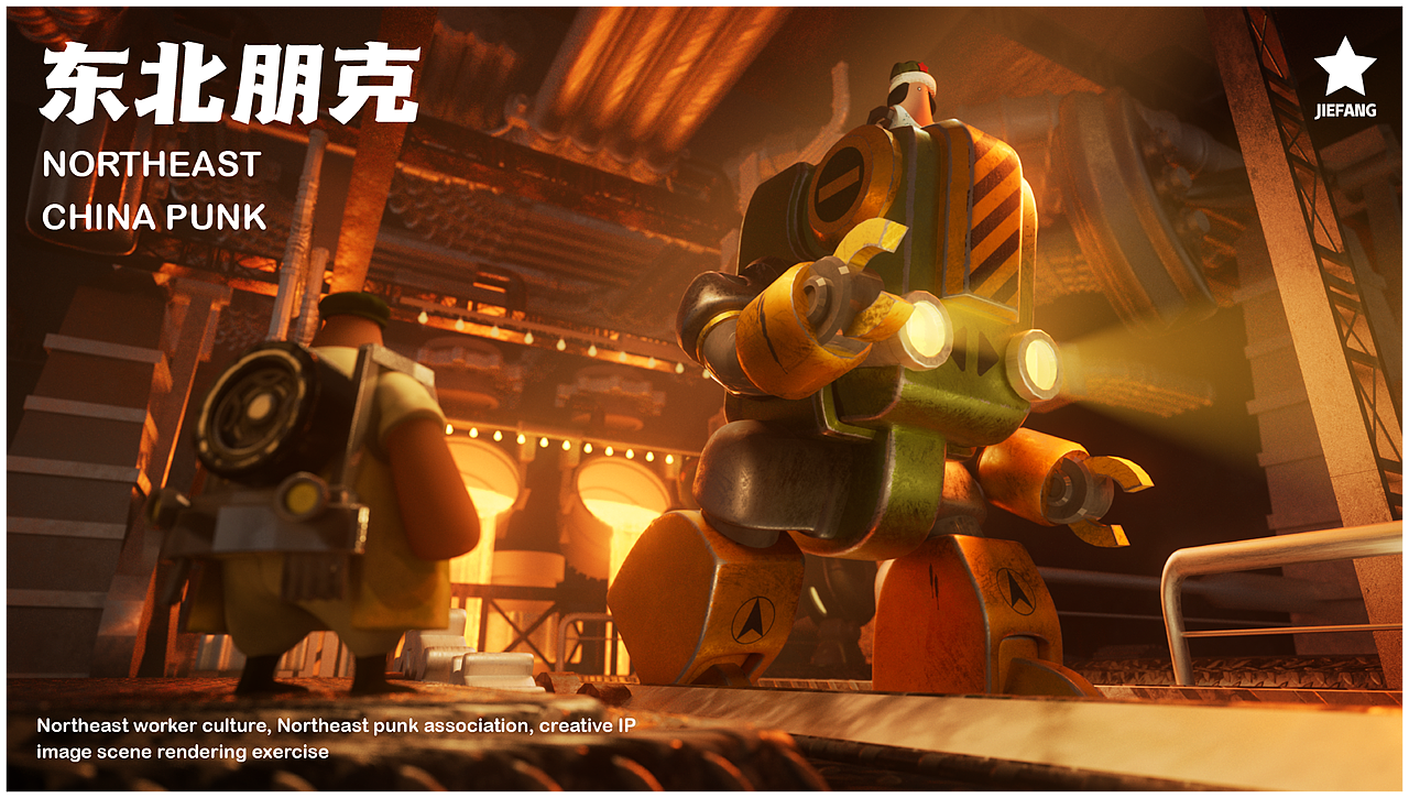 2022-2023三维作品集（图ZMzQyODY2NzM2） - 人物/生物 - 站酷设计师eigbo原创素材 - 站酷ZCOOL