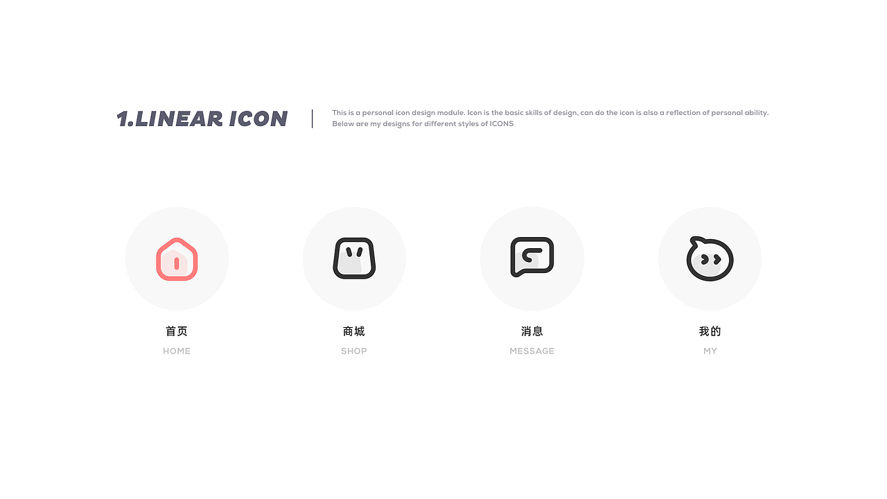 2022作品集（图ZMzAwMTA1Mzg0） - APP界面 - 站酷设计师leort原创素材 - 站酷ZCOOL