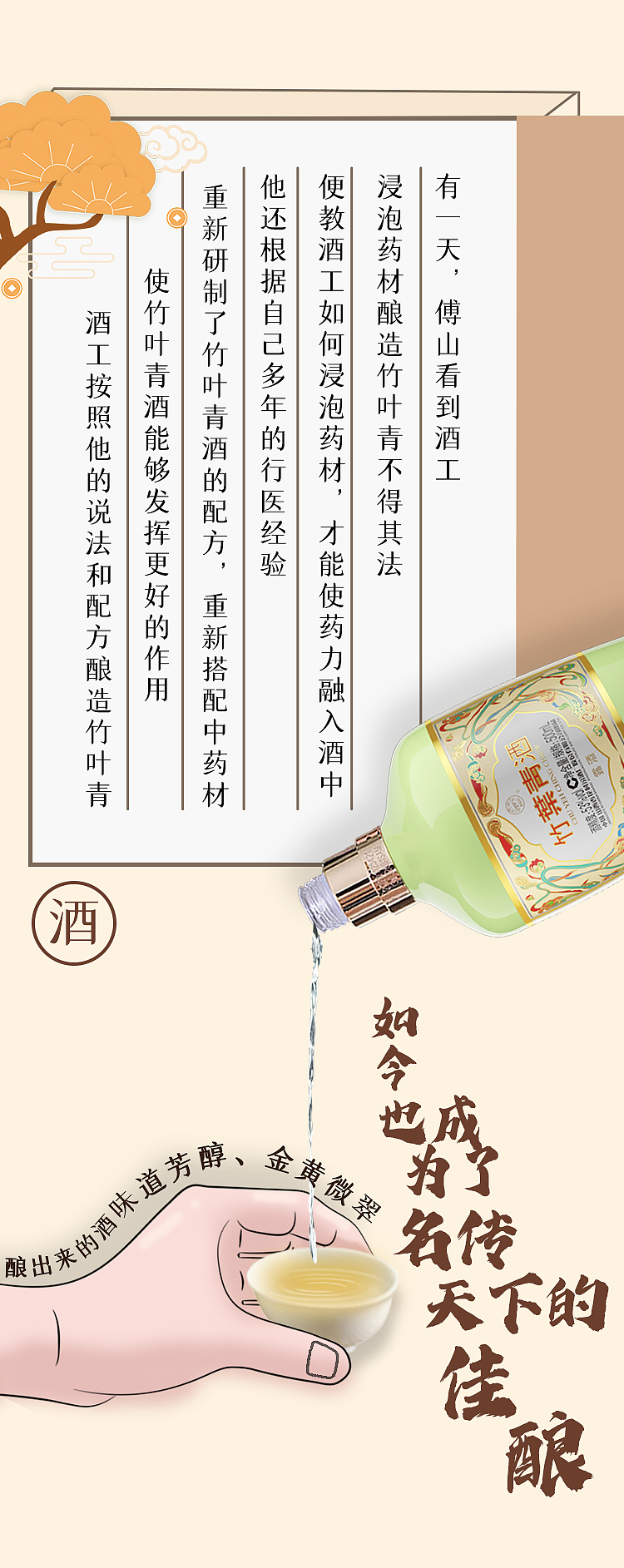 公众号排版|大奖赛