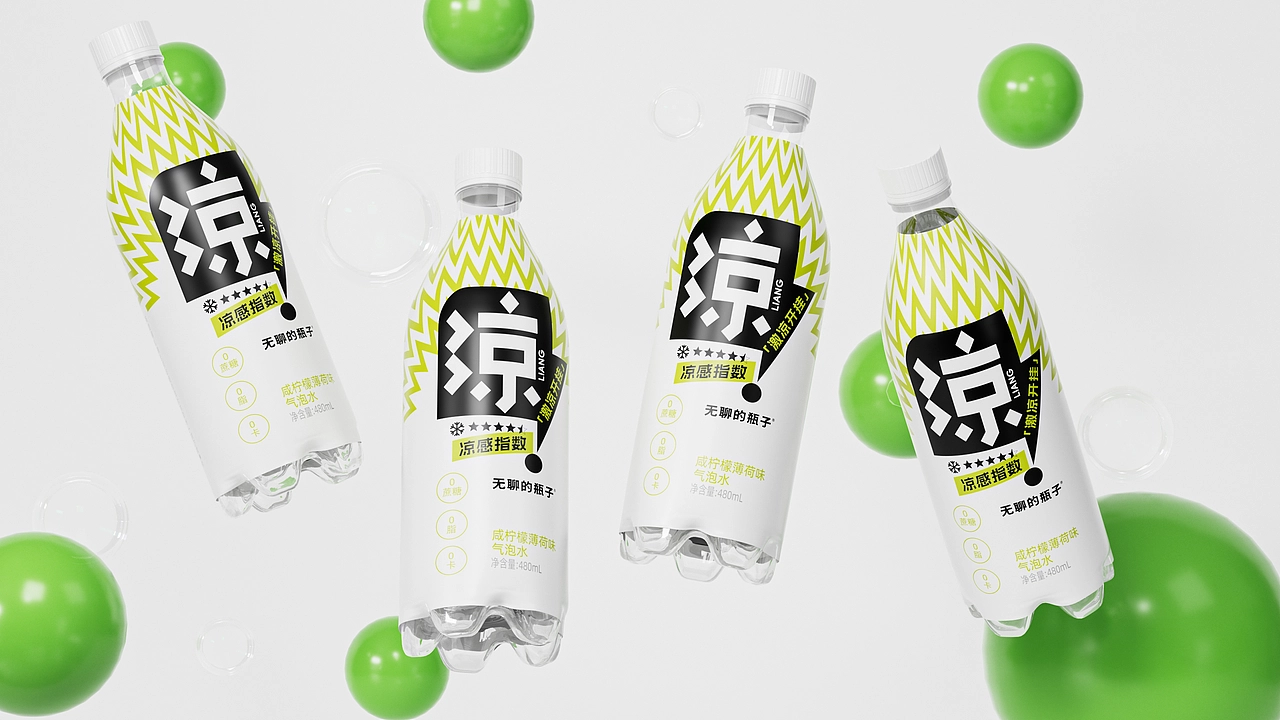 饮料包装设计 饮品包装 快消品包装 休闲食品包装