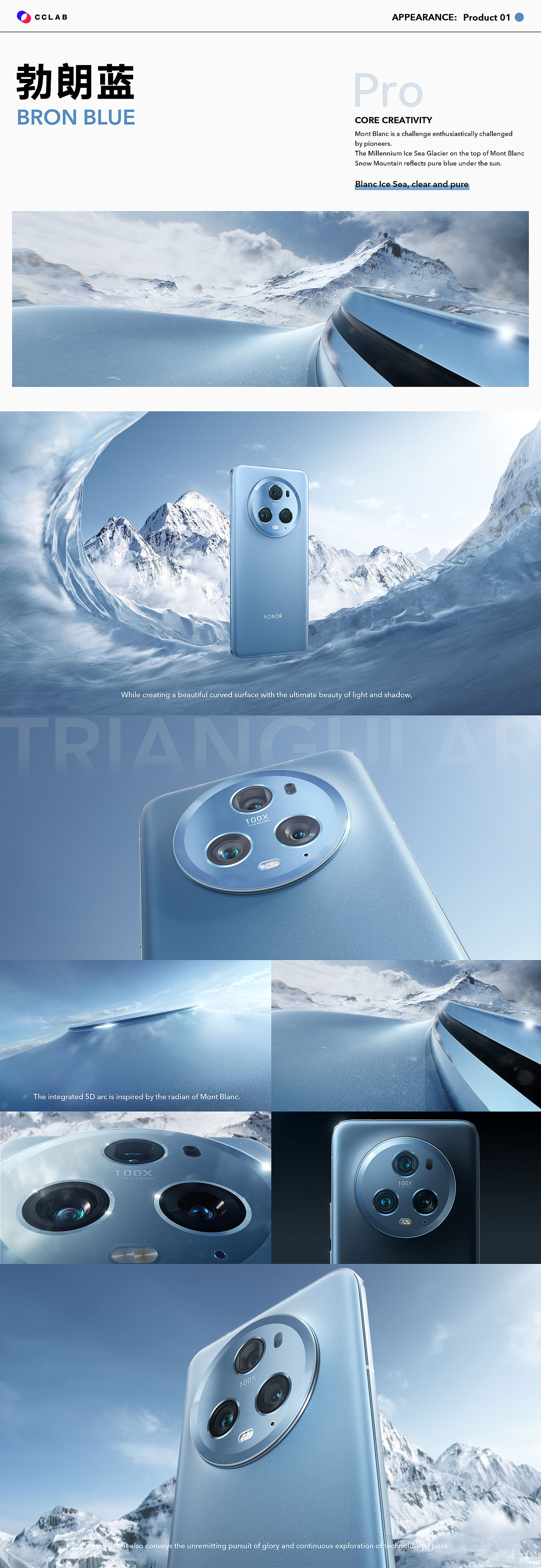 荣耀Magic5系列「极境探索,致敬自然色彩」