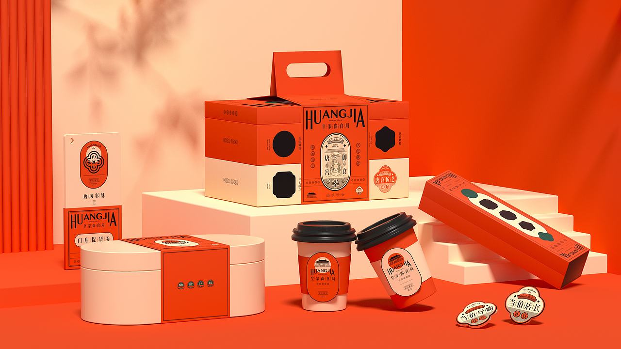 所喜作品：皇家尚食局品牌视觉升级（图ZMzEyODIyOTcy） - 品牌 - 站酷设计师所喜原创素材 - 站酷ZCOOL