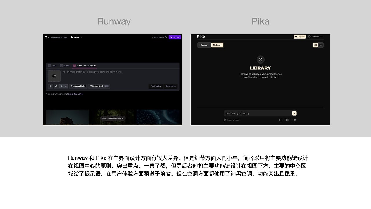AI在设计行业中的应用