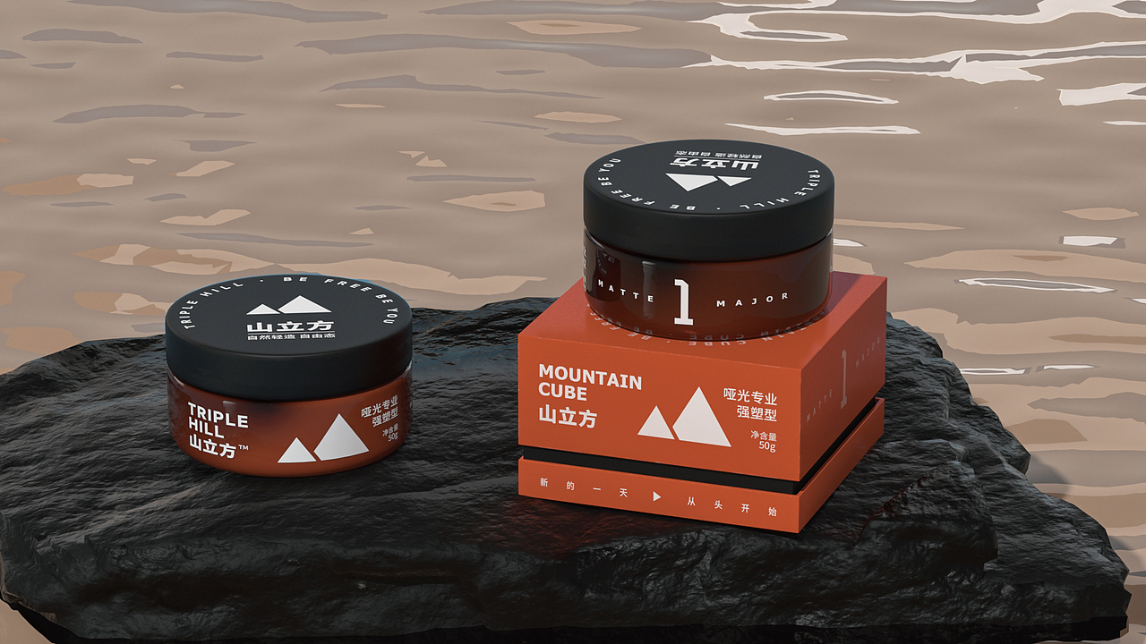 男士发泥&定型喷雾包装设计