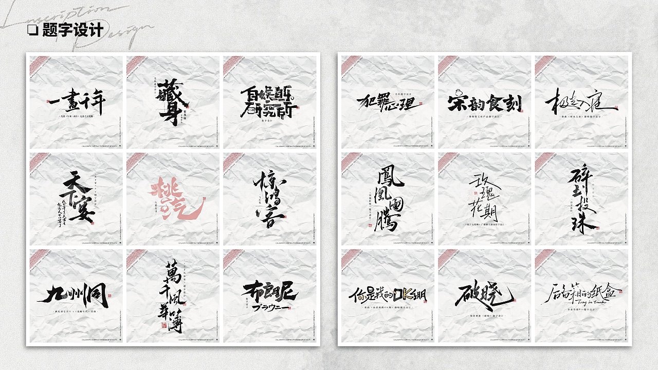 Chrissie｜2020-2022个人作品合集