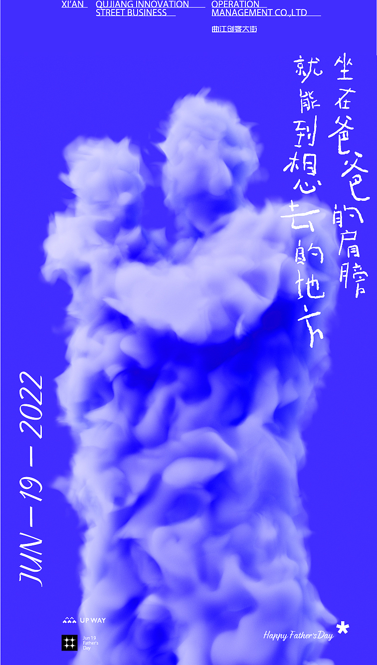 C4D & Oc 渲染新媒体推广节点海报