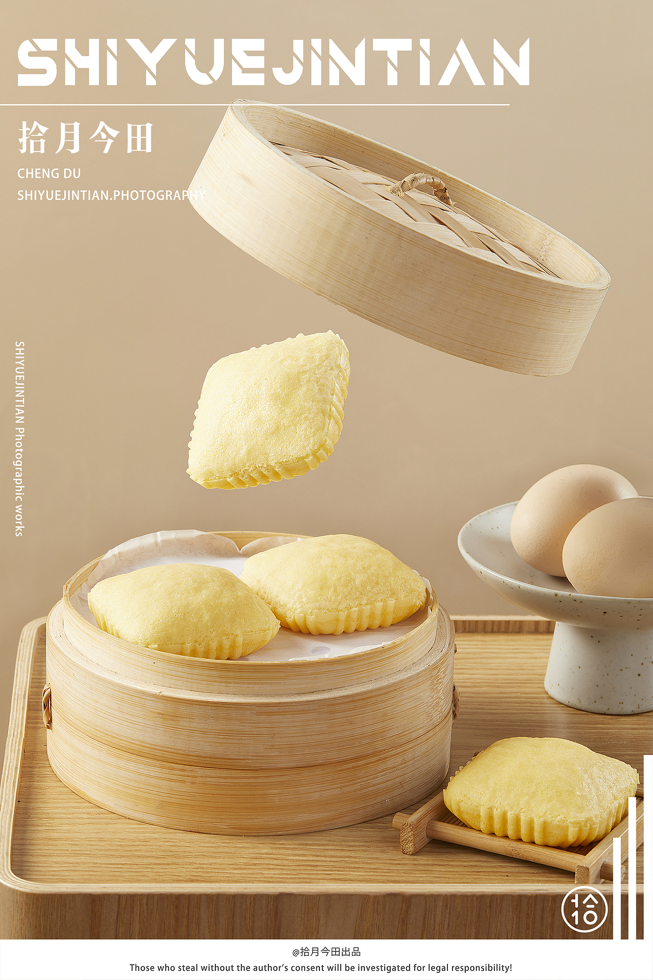 ◐『鸿津食品』║拾月今田