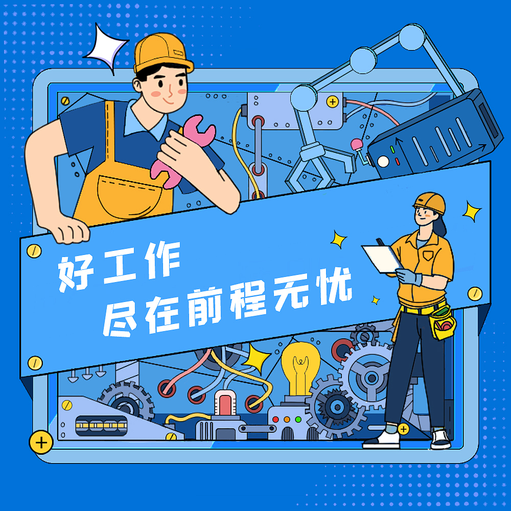 《机械工厂》（图ZMzA1Nzg1ODEy） - 商业插画 - 站酷设计师Arthur阿神原创素材 - 站酷ZCOOL