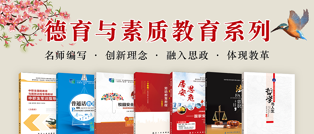 2022部分banner汇总（图ZMzQ2Mjg5MTQ4） - 其他平面 - 站酷设计师由川樱子原创素材 - 站酷ZCOOL