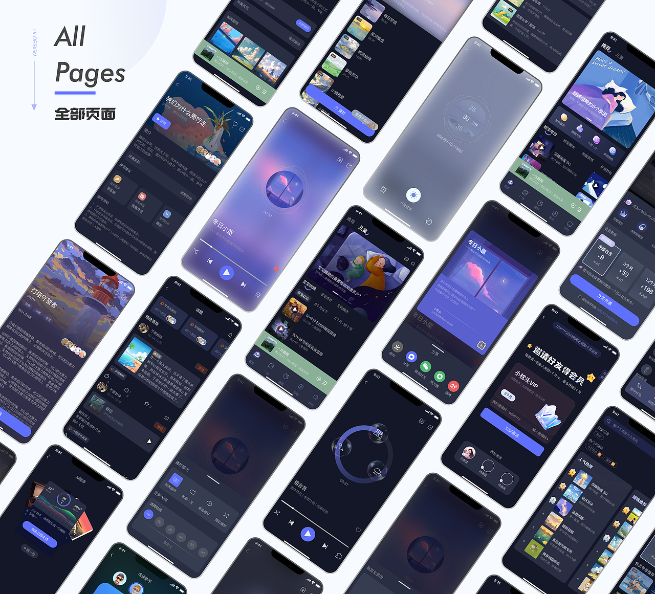 「2024作品集」（图ZMzY0OTY4OTAw） - 交互/UE - 站酷设计师Yuuu4520原创素材 - 站酷ZCOOL