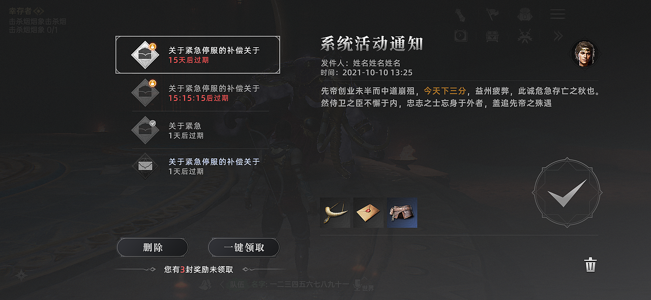 Dark Bind 丨 猎魔之刃 丨 魂系MMO游戏UI设计（图ZMzA1OTM5NTY4） - 游戏UI - 站酷设计师石头sto原创素材 - 站酷ZCOOL