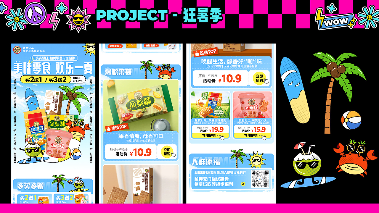 2023作品集（图ZMzUyNTc4NTI0） - 宣传物料 - 站酷设计师dicky666原创素材 - 站酷ZCOOL