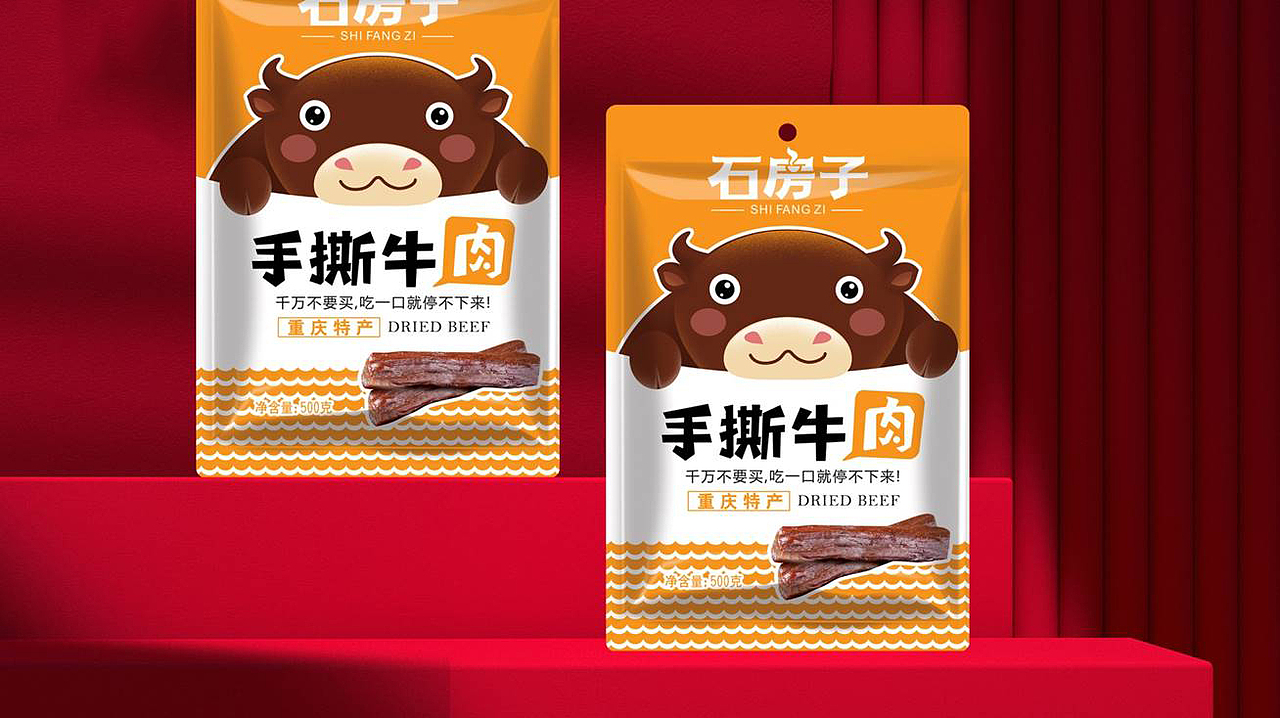 赢动力 |石房子包装设计（图ZMzE4MTIwMDU2） - 包装 - 站酷设计师赢动力品牌策划原创素材 - 站酷ZCOOL