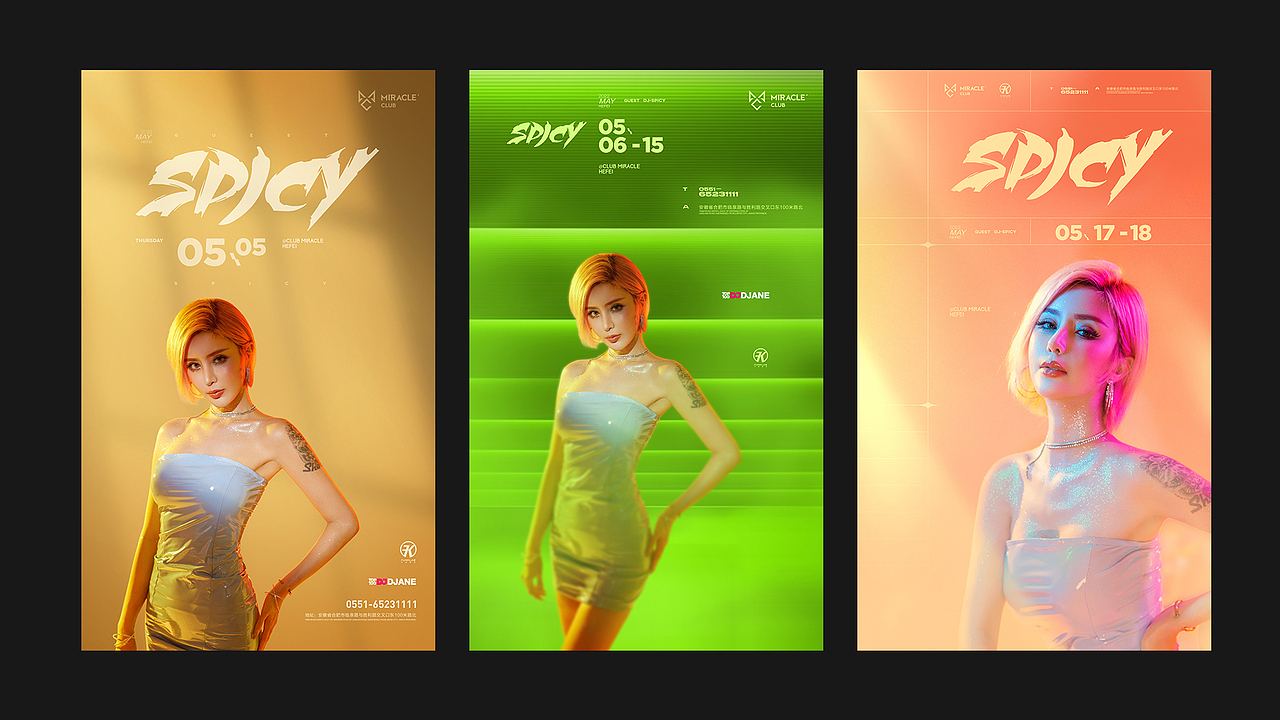 小搞一下（图ZMzAyNTc2NDE2） - 海报 - 站酷设计师卞卞设原创素材 - 站酷ZCOOL