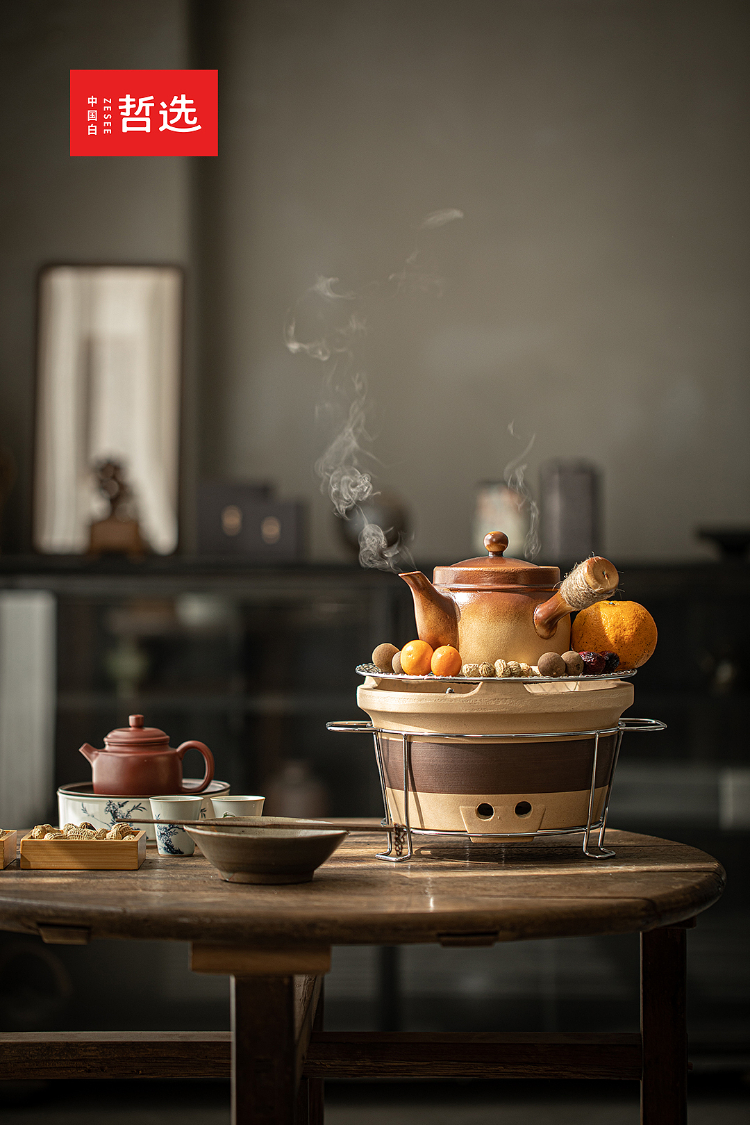【中国白·哲选】欢聚围炉煮茶套装