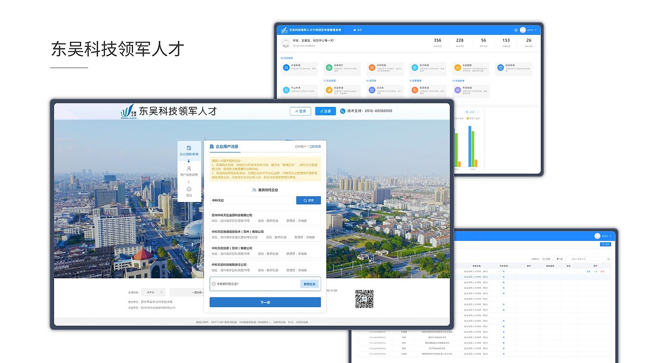 2019-2023年部分UI作品