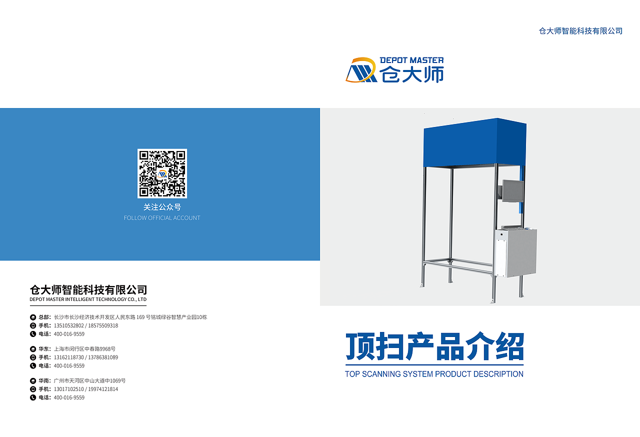 顶扫说明书（图ZMzY2MjE2MjQw） - 书籍/画册 - 站酷设计师燕标原创素材 - 站酷ZCOOL