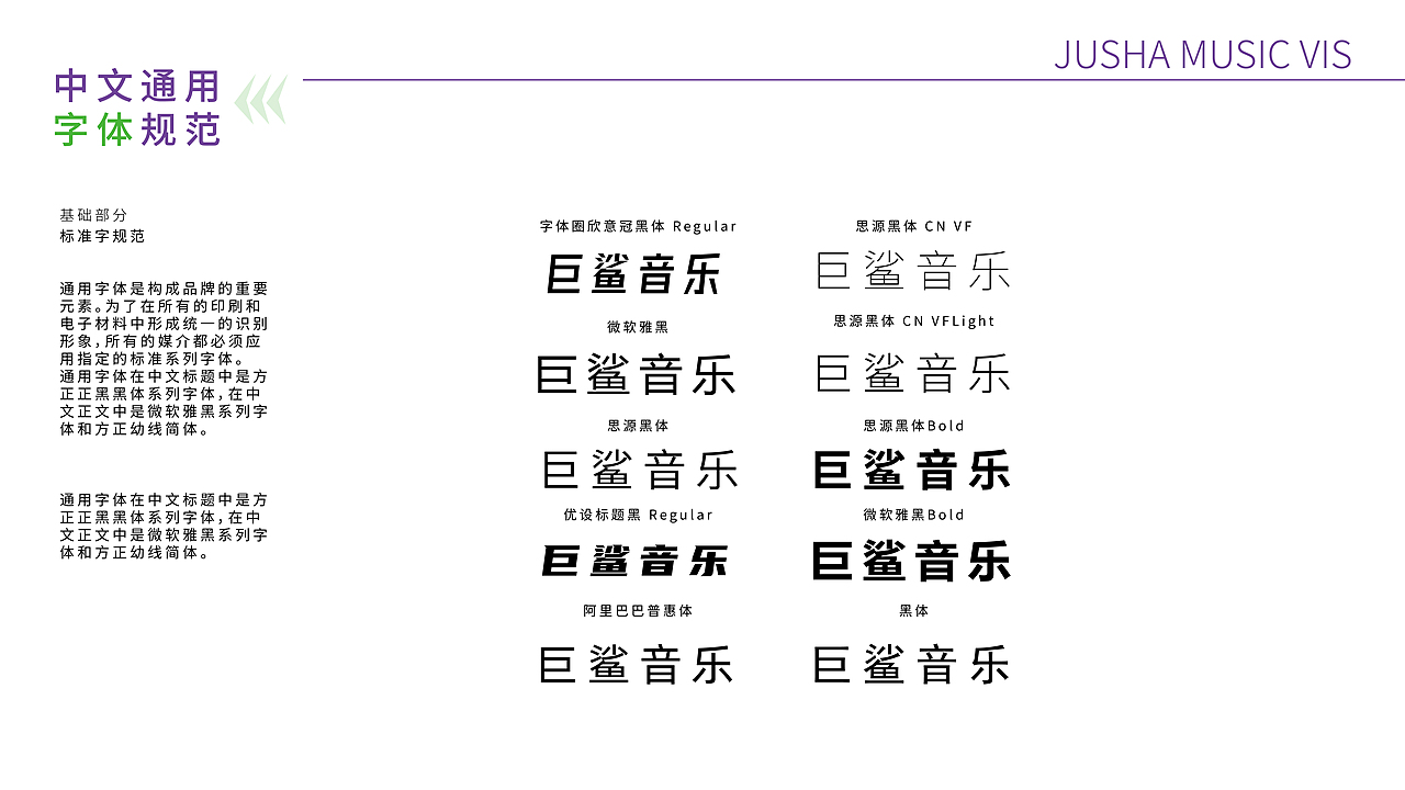 平面作品集（图ZMzM3MTI0Mzg0） - 其他平面 - 站酷设计师沧魄原创素材 - 站酷ZCOOL