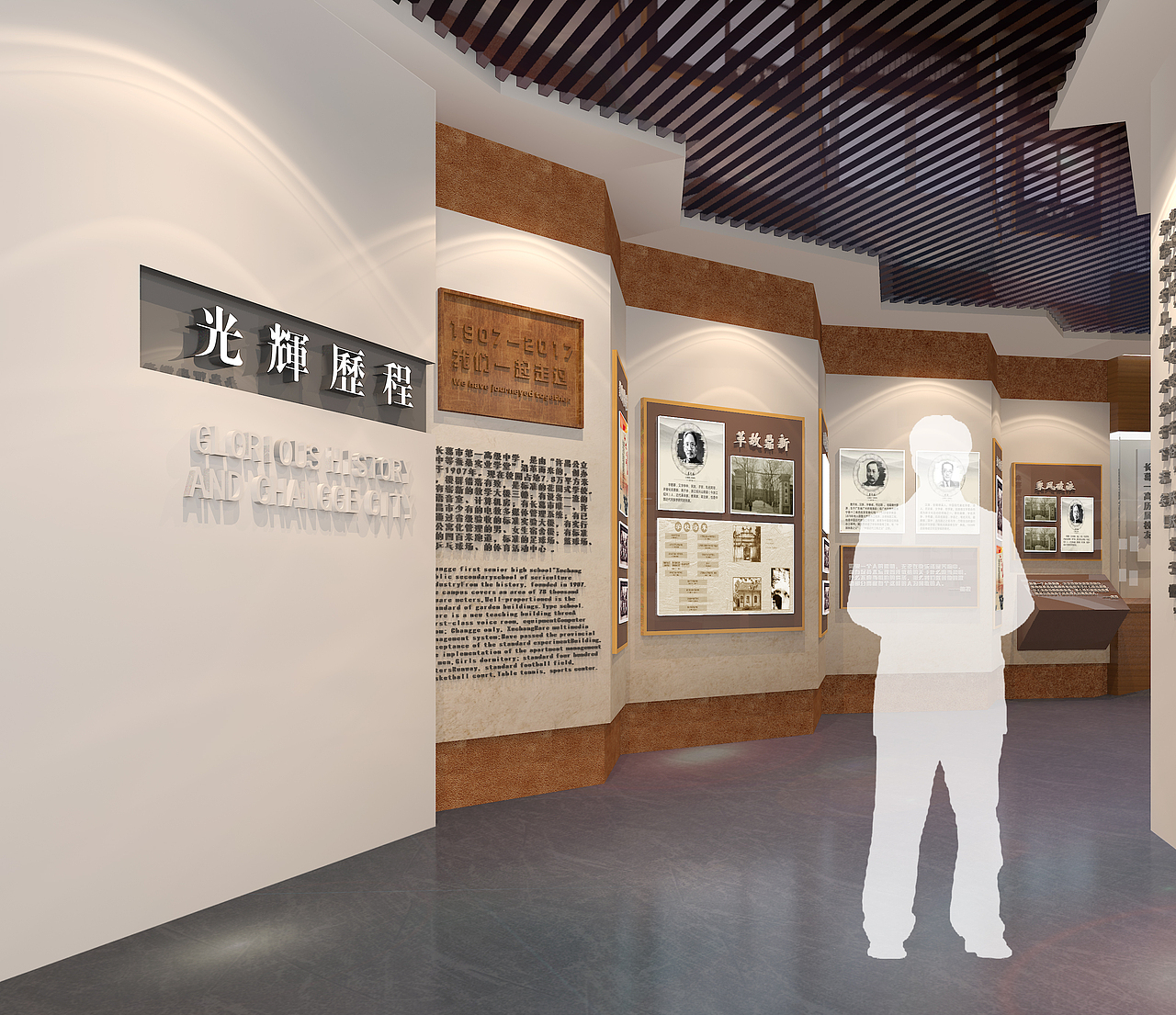 长葛市第一高级中学校史馆（图ZMzAzMTEyNzI0） - 展陈设计 - 站酷设计师介于石原创素材 - 站酷ZCOOL