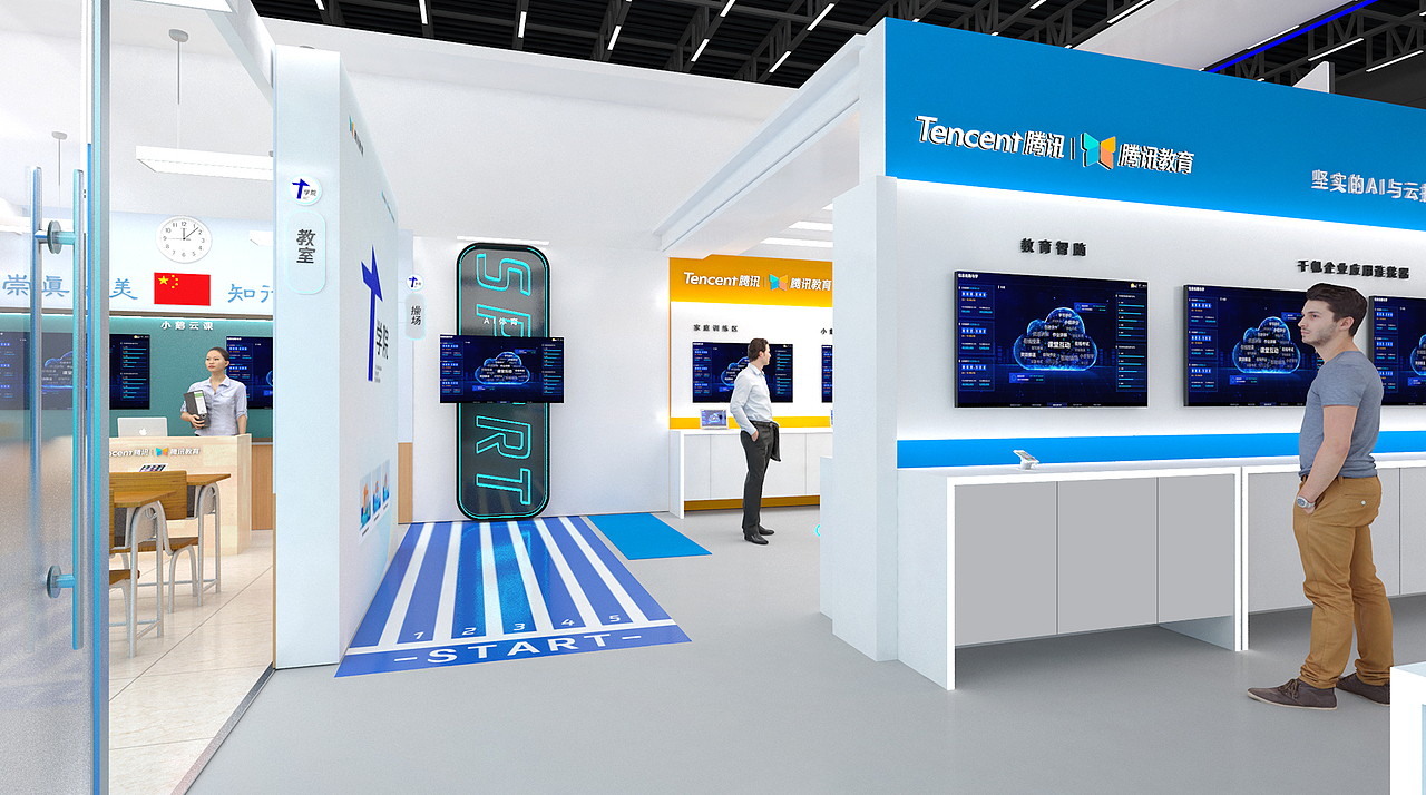 腾讯教育-展位设计（图ZMzA2MjA2MTQ0） - 展陈设计 - 站酷设计师牛顿老师原创素材 - 站酷ZCOOL