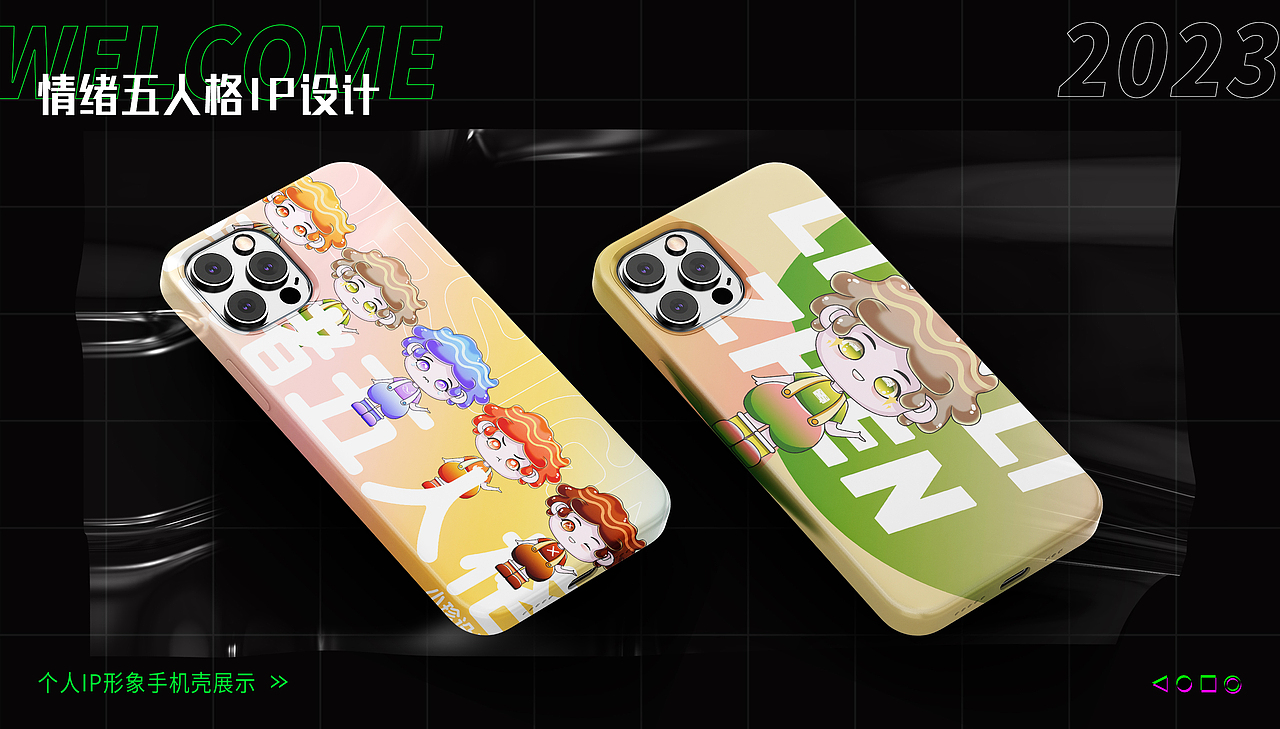 2023作品集（图ZMzM0NzEyMTA4） - 其他 - 站酷设计师玛希原创素材 - 站酷ZCOOL