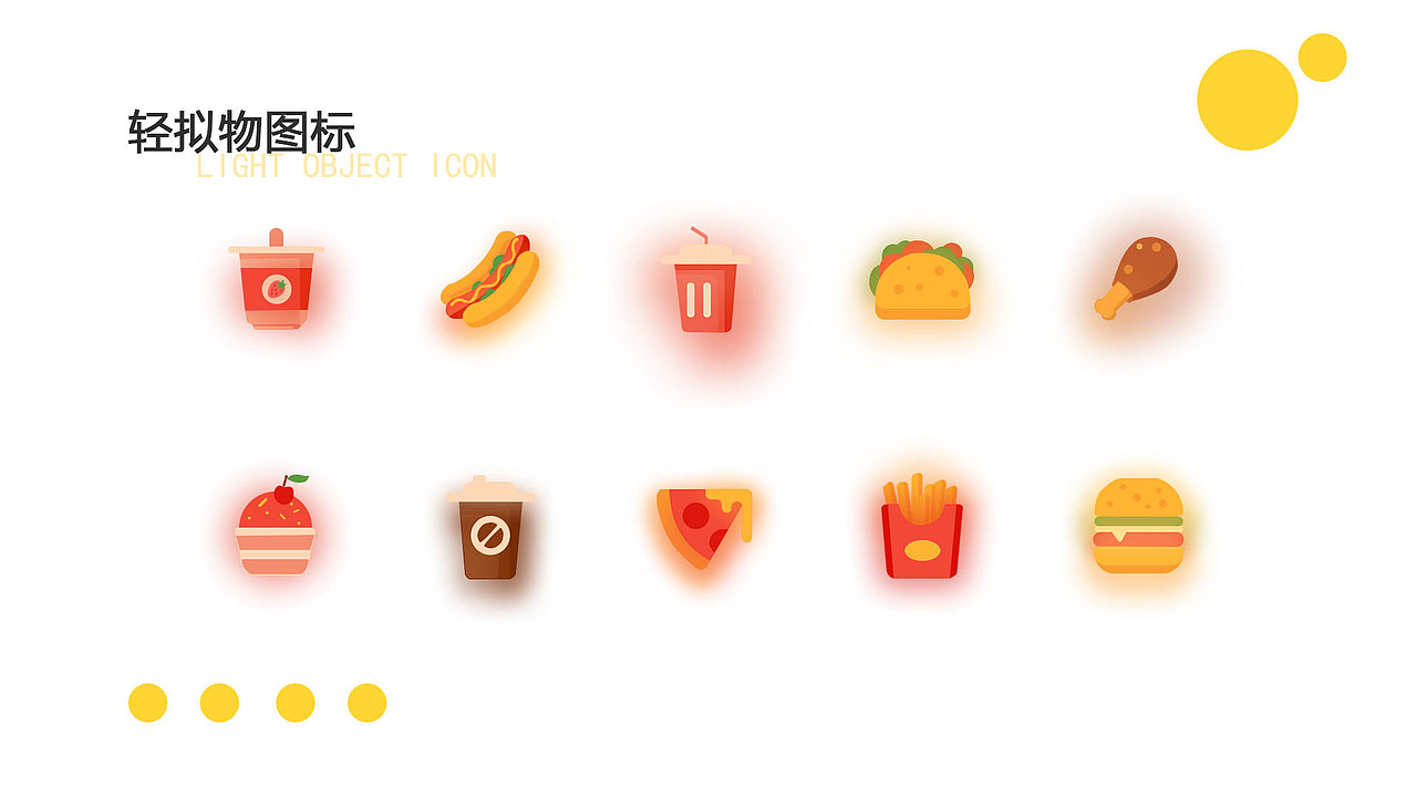 作品集（图ZMzA1MTY0NTky） - APP界面 - 站酷设计师初笙歌原创素材 - 站酷ZCOOL