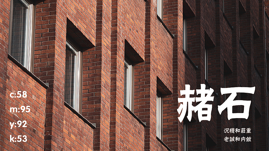 中国风新会陈皮logo设计（图ZMzE0NzE2Mjgw） - Logo - 站酷设计师小yk原创素材 - 站酷ZCOOL