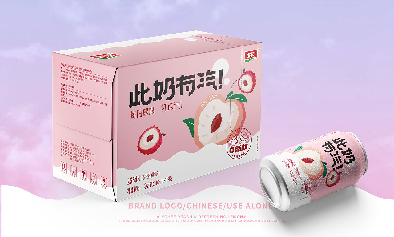 此奶有汽汽泡乳品牌设计 | 打造年轻化品牌的标杆路径