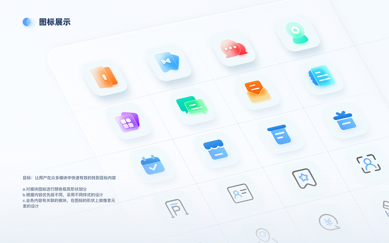 TwentyFiveW 2022-2023 UI作品集（图ZMzQ1NTUwMjE2） - APP界面 - 站酷设计师TwentyFiveW原创素材 - 站酷ZCOOL