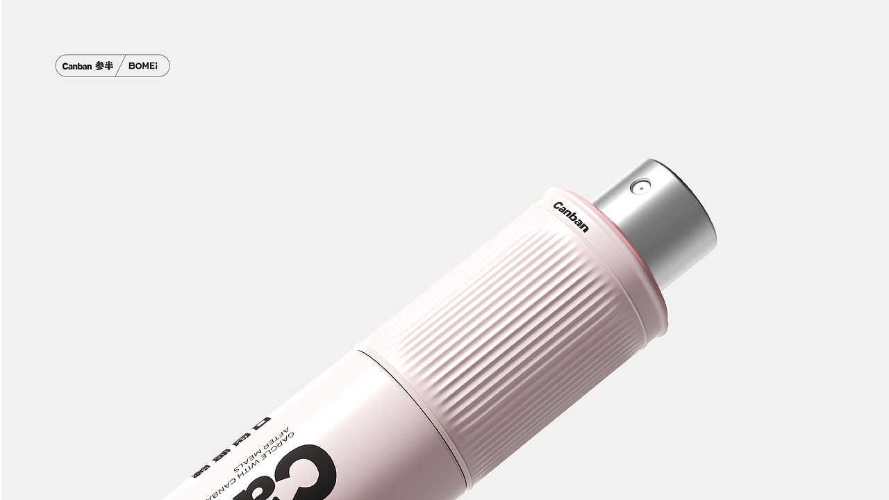 2022~2023商业项目整理