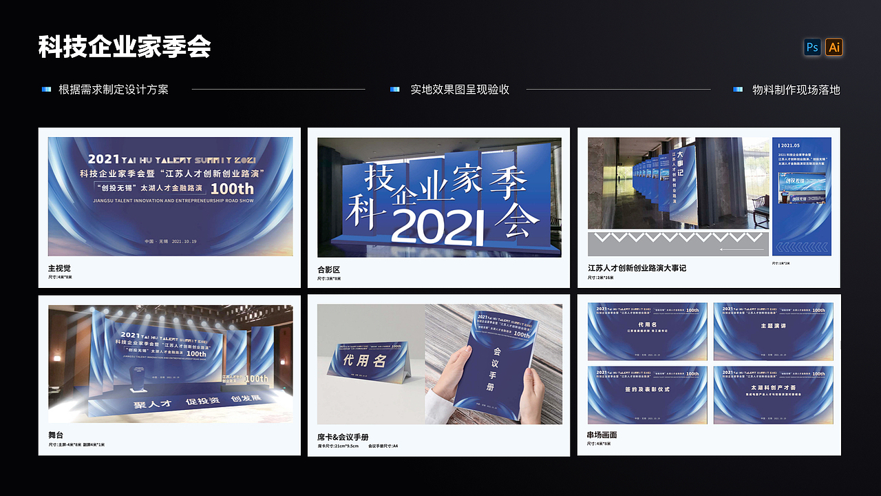个人作品集-有工作滴滴（图ZMzU2Mjk5NDY0） - APP界面 - 站酷设计师黑涩领黛原创素材 - 站酷ZCOOL