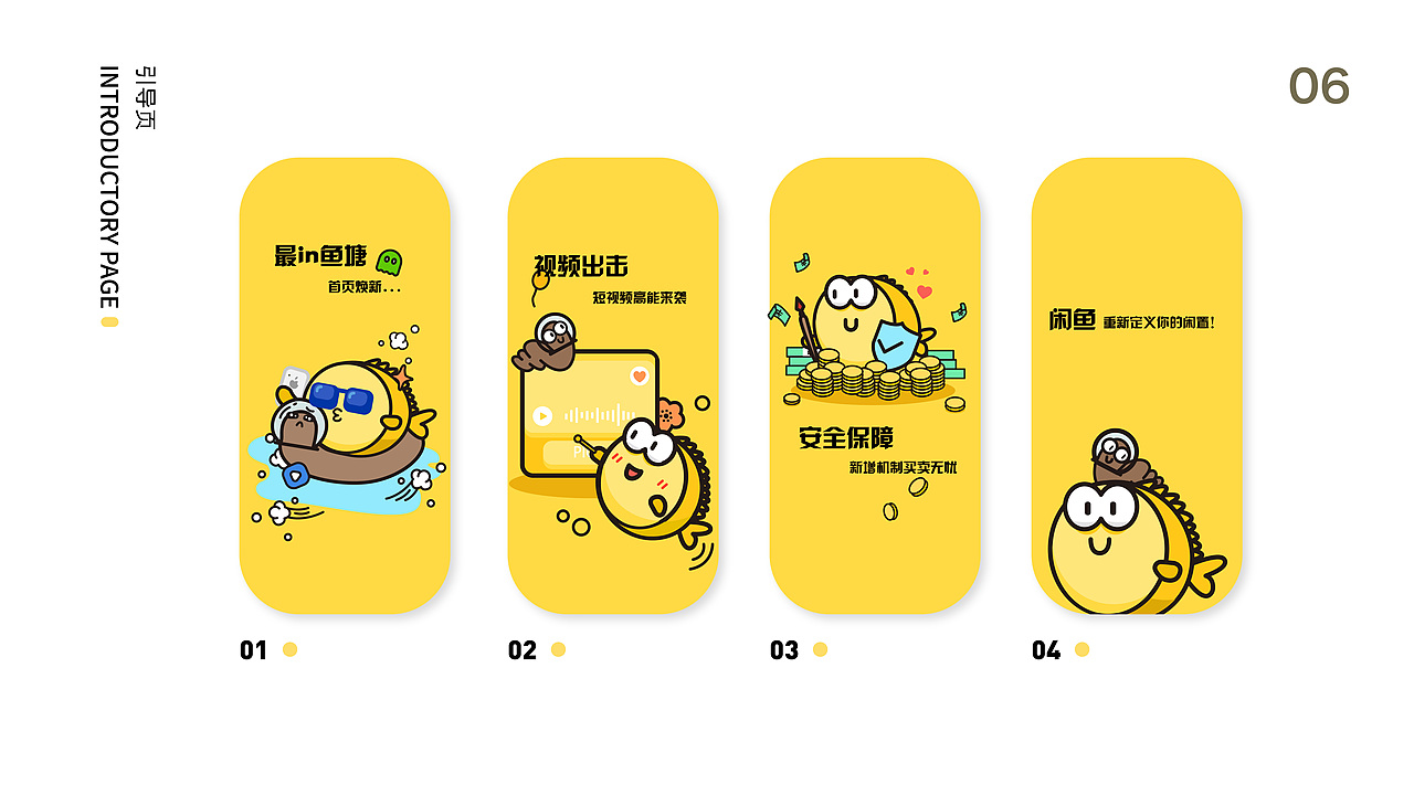 视觉设计作品（图ZMzA1NTA3Nzg4） - 包装 - 站酷设计师Shutiaoa原创素材 - 站酷ZCOOL