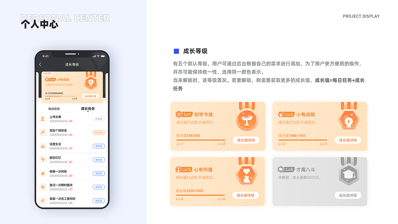 2022UI作品整理（图ZMzIwNTEwMDk2） - APP界面 - 站酷设计师DA杏超补钙原创素材 - 站酷ZCOOL