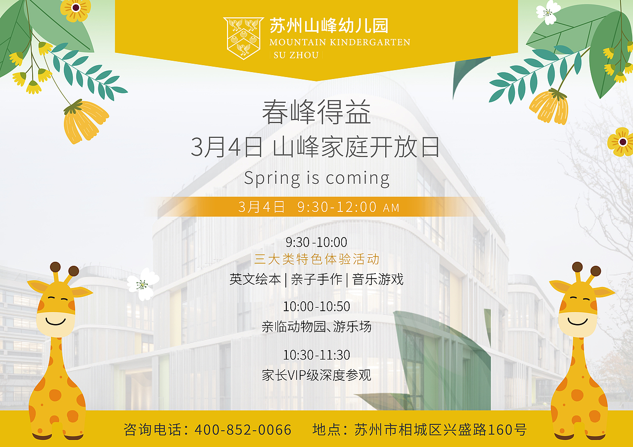 宣传片（图ZMzUyNTkxNDE2） - 短片 - 站酷设计师鸣叫的小蝉原创素材 - 站酷ZCOOL
