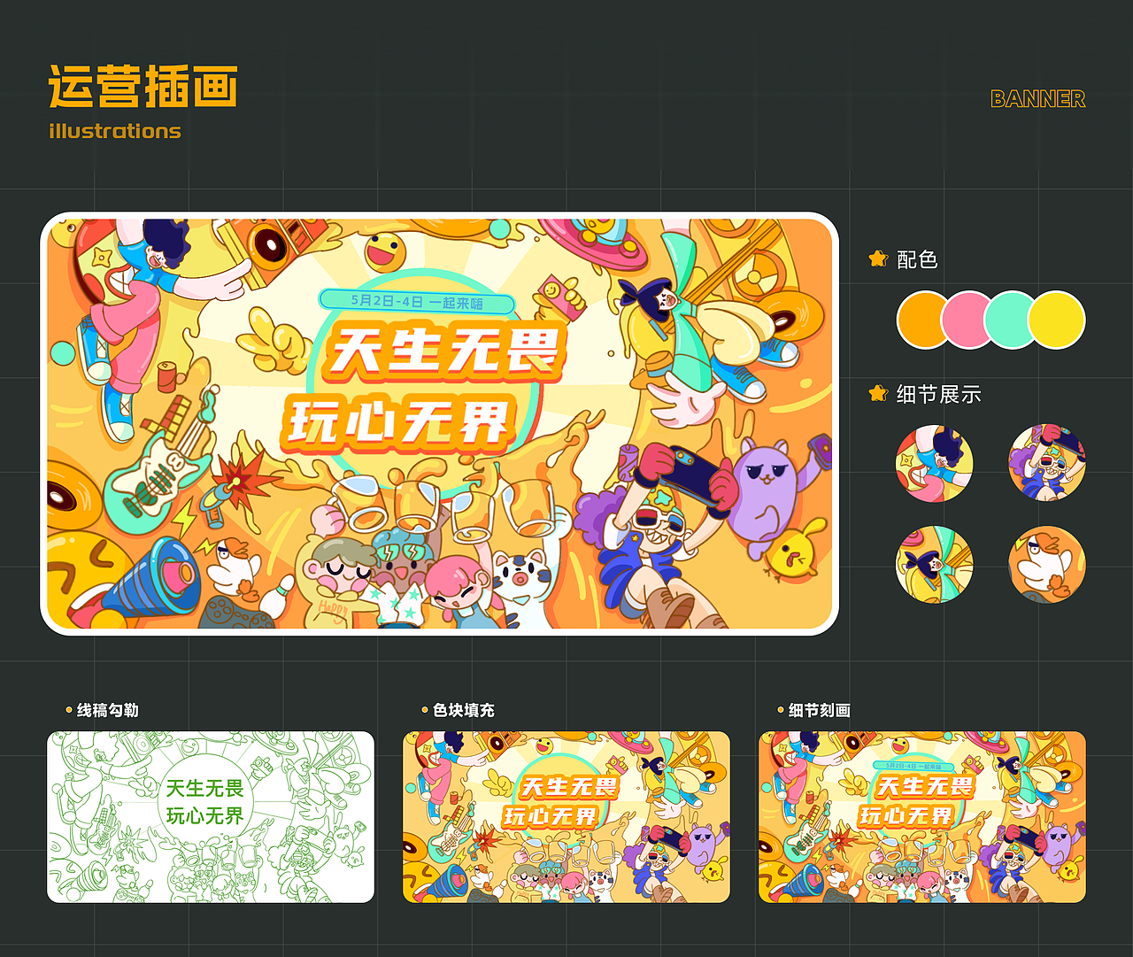 2023&UI作品集（图ZMzQ2NTQ1OTgw） - APP界面 - 站酷设计师优哈优原创素材 - 站酷ZCOOL