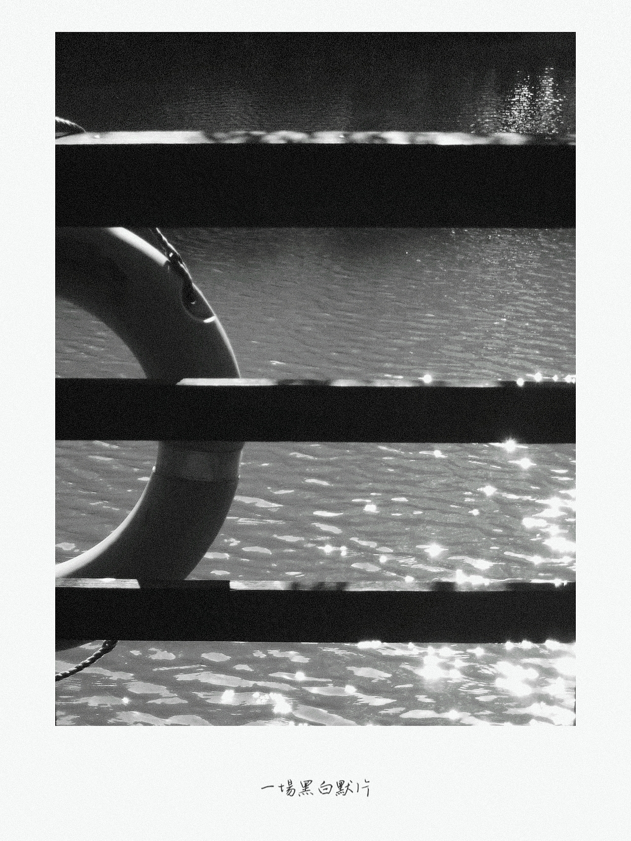 2022最後一場黑白默片