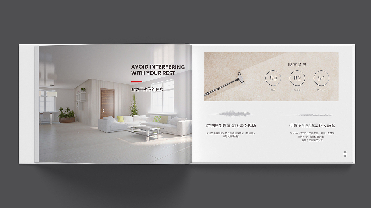 干湿清洁系统画册，横版长方形画册，设计感排版，简洁（图ZMzA4MjUwODI4） - 书籍/画册 - 站酷设计师维拓设计原创素材 - 站酷ZCOOL
