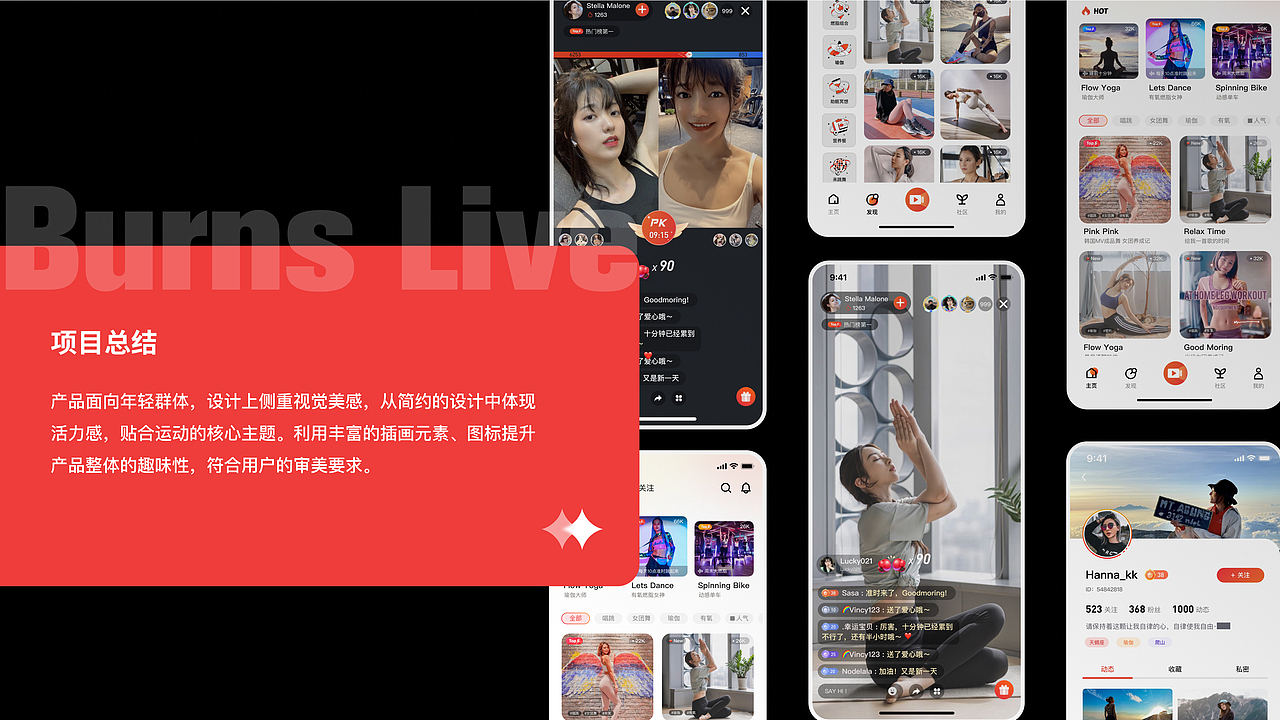 2022作品集（图ZMzE0MzE2Mjcy） - APP界面 - 站酷设计师Wingyan66原创素材 - 站酷ZCOOL