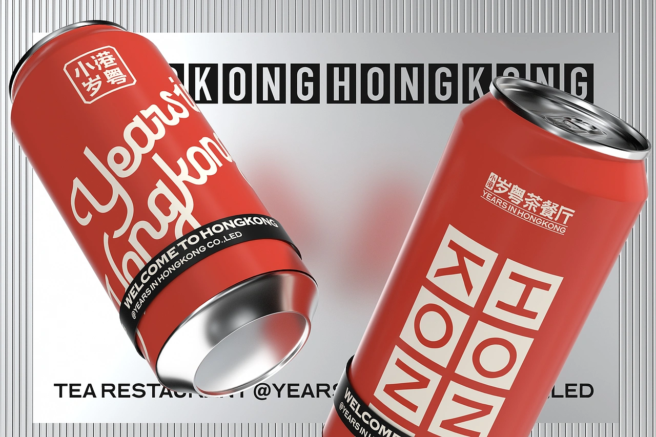 小港岁粤 茶餐厅-餐饮策略视觉设计