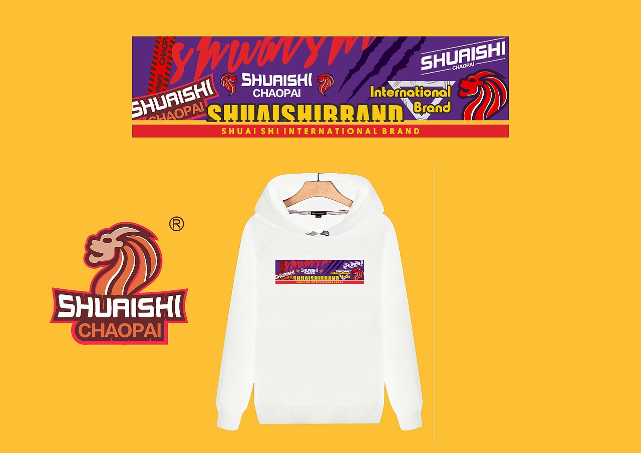 帅狮鞋服品牌VI