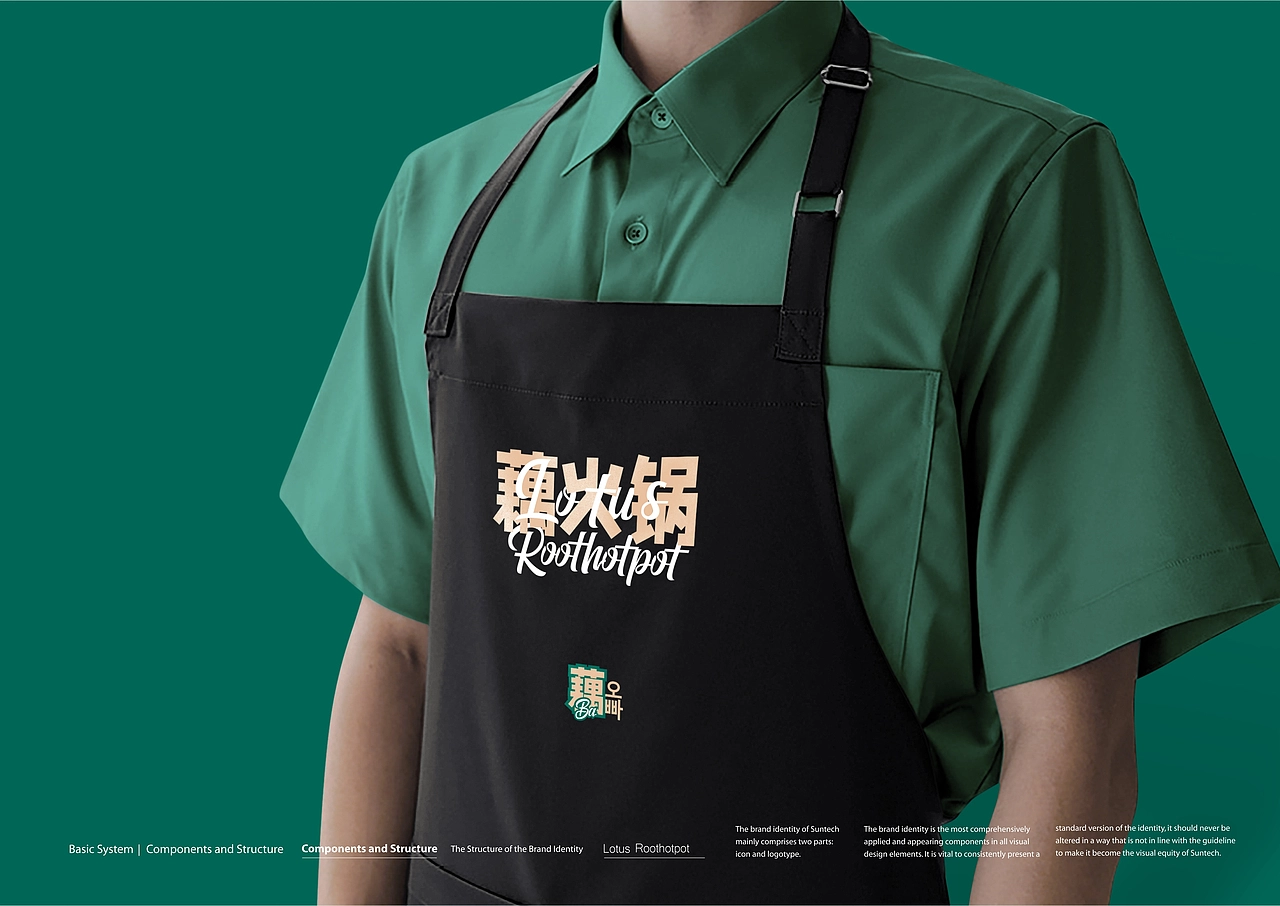 藕火锅品牌全案定制VIS系统升级-上海因心